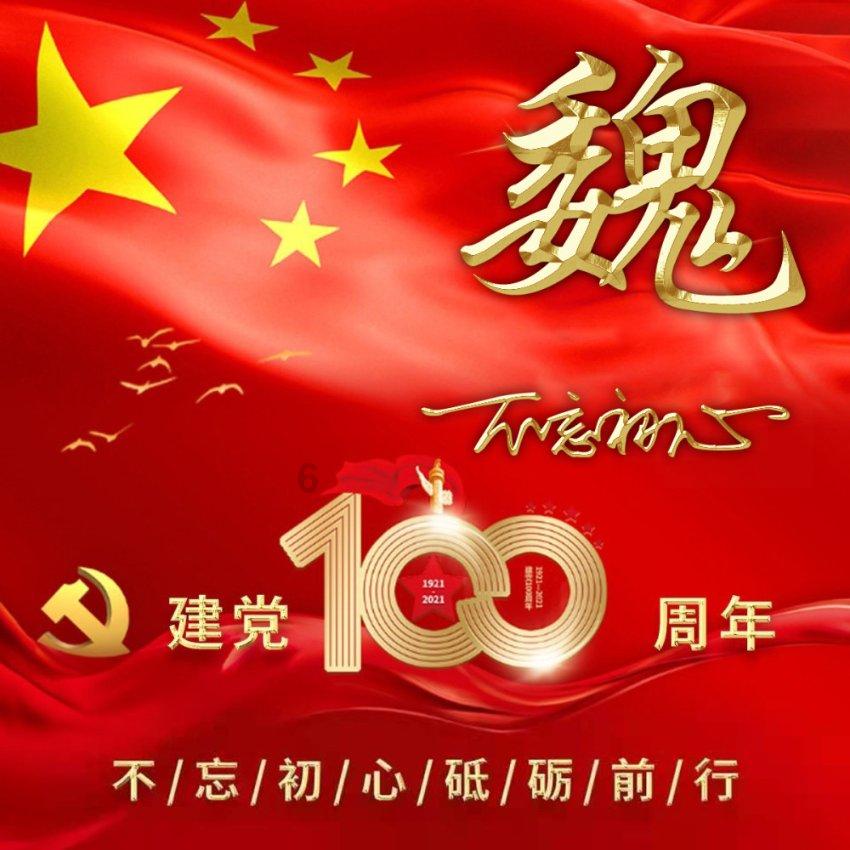 美丽皇后逃脱