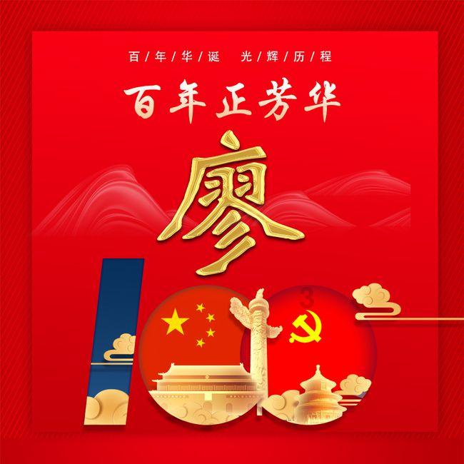 格莱美颁奖典礼